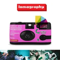 在飛比找蝦皮商城優惠-Lomography 即可拍底片相機 紫調特效底片 底片相機