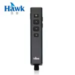 【HAWK 浩客】HAWK G600 多功能數位雷射簡報器-黑色綠光(12-HTG600GBK)