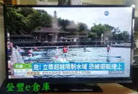 在飛比找Yahoo!奇摩拍賣優惠-登豐e倉庫】 立槳水域 鴻海 60吋 FULL HD 液晶電