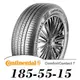 【Continental 馬牌】ComfortContact 7 185-55-15（CC7）