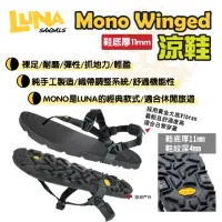 在飛比找momo購物網優惠-【Luna Sandals】Mono Winged 涼鞋(悠