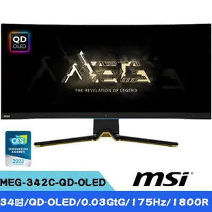 【MSI 微星】MEG 342C QD-OLED 34型 2K 175Hz 曲面電競螢幕(21:9/0.1ms/HDR400/HDMI2.1/Type-C/1800R)