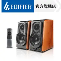 在飛比找蝦皮商城優惠-【EDIFIER】S1000W 2.0 Wifi串流主動喇叭