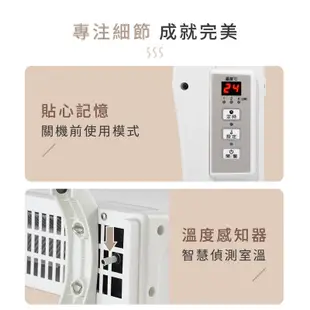 🧧全新福利品🧧SAMPO聲寶 浴室/臥房兩用抑菌電暖器 HX-FK10R