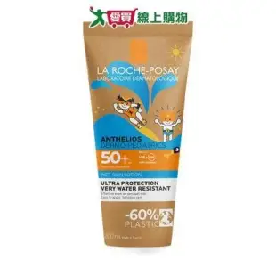 LA ROCHE-POSAY理膚寶水 安得利兒童水感防曬乳SPF50+ 200ml