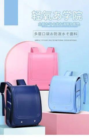 2021幼兒園兒童書包1-3-6年級減負護脊日本太空書包方形立體背包