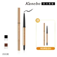 在飛比找PChome24h購物優惠-【Kanebo 佳麗寶】COFFRET D’OR 立體描繪眼