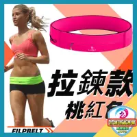 在飛比找蝦皮購物優惠-美國正品FlipBelt 飛力跑運動腰帶 拉鍊款 隱形腰帶 