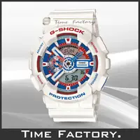 在飛比找PChome商店街優惠-【時間工廠】全新 CASIO G-SHOCK 鋼彈色系 重裝