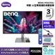 【GAME休閒館】BENQ 明基 PD3220U 32吋 4K 可旋轉專業設計繪圖螢幕【現貨】