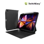 SWITCHEASY IPAD PRO COVERBUDDY 磁吸升級版保護殼 支援巧控鍵盤 PENCIL 充電槽