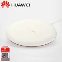 在飛比找蝦皮購物優惠-公司貨附發票有保障HUAWEI華為原廠無線充電板 CP60