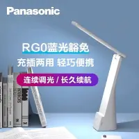 在飛比找蝦皮購物優惠-「新版」原廠Panasonic 國際牌 松下USB充電LED