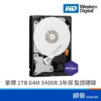 在飛比找蝦皮商城優惠-WD 威騰 WD10PURZ 1TB 內接硬碟 64M 54