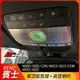 賓士 W205 W213 W253 氣氛燈 含高音喇叭 眼鏡盒 車頂燈 柏林之音【禾笙影音館】