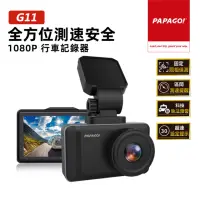 在飛比找momo購物網優惠-【PAPAGO!】G11 全方位測速安全 1080P 行車紀