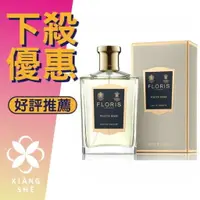 在飛比找樂天市場購物網優惠-FLORIS White Rose 清冽玫瑰 中性淡香水 5