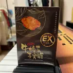 利得 牛樟芝子實體口含顆粒