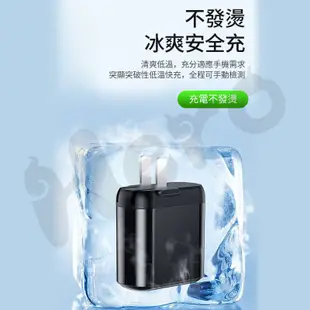 18W PD QC3.0 數顯快充頭 iPhone 充電器 三星 小米 充電頭 豆腐頭 台灣公司貨 PD快充線 一年保固