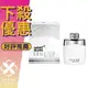 MONTBLANC 萬寶龍 LEGEND SPIRIT 傳奇白朗峰 男性淡香水 30ML/50ML/100ML ❁香舍❁ 母親節好禮