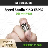 在飛比找樂天市場購物網優惠-arduino開發板nano/uno主板 Seeed Stu