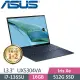 ASUS Zenbook S 13 OLED UX5304VA-0142B1355U 藍(i7-1355U/16G/512GB SSD/Win11/13.3吋)筆電