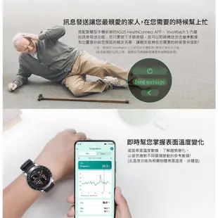 ASUS 華碩 Vivowatch 5 智慧手錶 HC-B05 血氧 防水 GPS 行動支付 智慧門鎖 台灣公司貨