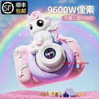 在飛比找Yahoo!奇摩拍賣優惠-凌瑯閣-尼康兒童相機玩具可拍照可打印女孩生日禮物高清數碼照相