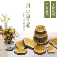 在飛比找蝦皮購物優惠-劍山 銅針 插花器 圓形 配橡膠套 小原流池坊草月流中式 插