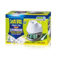 在飛比找PChome24h購物優惠-滅飛新定時液體電蚊器45ml/盒