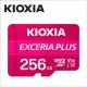 KIOXIA EXCERIA PLUS Micro SDXC UHS-I (U3/V30/A1) 256GB 記憶卡 (台灣製造 / 附轉卡)