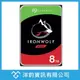 (免運附發票) Seagate 那嘶狼 8TB 3.5吋 NAS專用硬碟 ST8000VN004