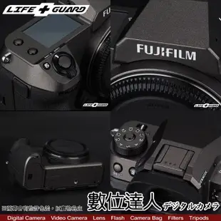 LIFE+GUARD 機身 保護貼 FUJIFILM GFX100S ／包膜 貼膜 保貼 DIY 數位達人