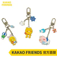 在飛比找蝦皮商城優惠-KAKAO FRIENDS 海軍系列 萊恩、桃子 金屬吊飾、