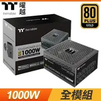 在飛比找PChome24h購物優惠-Thermaltake 曜越 Toughpower GF3 