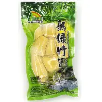 在飛比找家樂福線上購物網優惠-大高山綠竹筍 (每袋約400g)