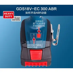 無刷電動扳手 原廠 博世 BOSCH 18V GDS18V-EC400ABR 6.0AH雙電組合搭配 (8.3折)