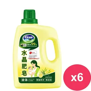 【南僑】水晶肥皂天然洗衣用液體(黃)2.4kgx6瓶/箱
