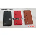 台灣現貨 OPPO 皮套 A57 A73 A77 A78 A79 A98 5G 磁吸式真皮皮套 皮套 手機皮套