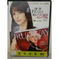 在飛比找蝦皮購物優惠-正版二手出租DVD 穿著PRADA的惡魔 天7