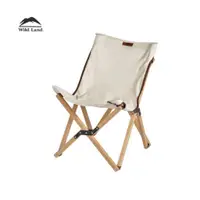 在飛比找蝦皮購物優惠-【MRK】秋野地 休閒折疊竹椅 便攜式 懶人 沙灘 草地 公