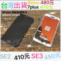 在飛比找蝦皮購物優惠-#台灣天天出貨#iPhone X/XS/XR/11/6s/7