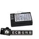 EC數位 Nikon 數位相機 D40 D40X D60 D3000 D5000 專用 EN-EL9 ENEL9 高容量防爆電池 C13 &