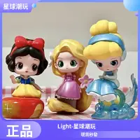 在飛比找蝦皮購物優惠-送禮公仔樂佩白雪愛麗兒TOPTOY系列迪士尼公主女孩盲盒童話