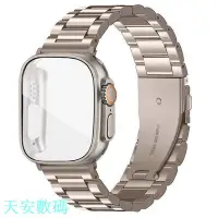 在飛比找Yahoo!奇摩拍賣優惠-升級超外觀錶殼不銹鋼金屬錶帶兼容 Apple Watch 8