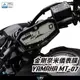 【柏霖】DIMOTIV YAMAHA MT-07 16-20 金剛奈米儀表膜 儀表貼 防刮 防眩 DMV