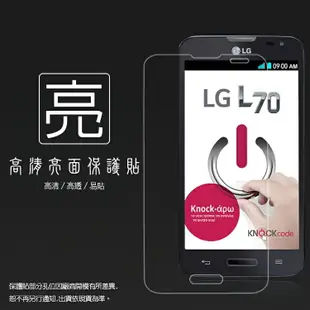 亮面螢幕保護貼 LG L Series III L70 D320 保護貼 軟性 高清 亮貼 亮面貼 保護膜 手機膜