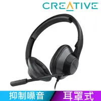 在飛比找PChome24h購物優惠-Creative HS-720 V2 USB耳罩式降噪耳麥