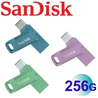 在飛比找Yahoo奇摩購物中心優惠-SanDisk 256GB Ultra Dual Drive