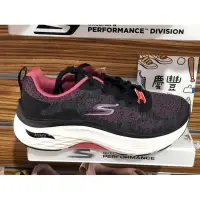 在飛比找蝦皮購物優惠-大灌體育👟 SKECHERS 女慢跑系列 GORUN MAX